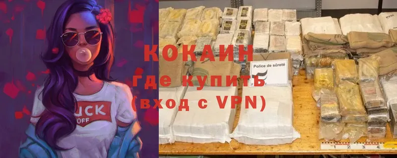 мега как войти  Сенгилей  КОКАИН Эквадор 