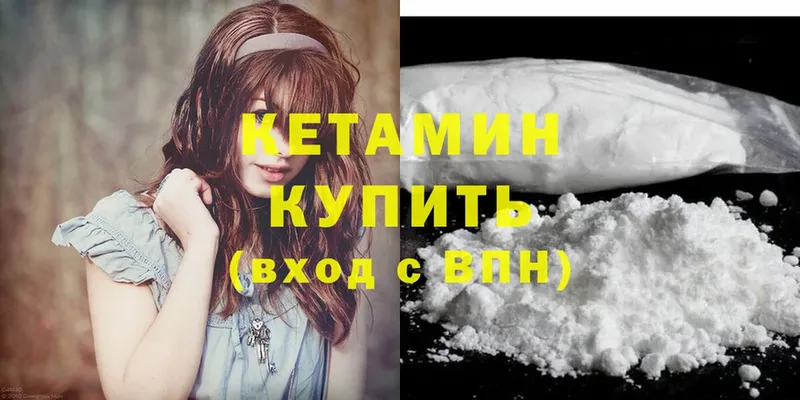 даркнет сайт  Сенгилей  КЕТАМИН ketamine 