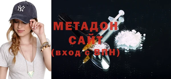 MDMA Premium VHQ Богданович