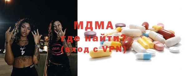 MDMA Premium VHQ Богданович